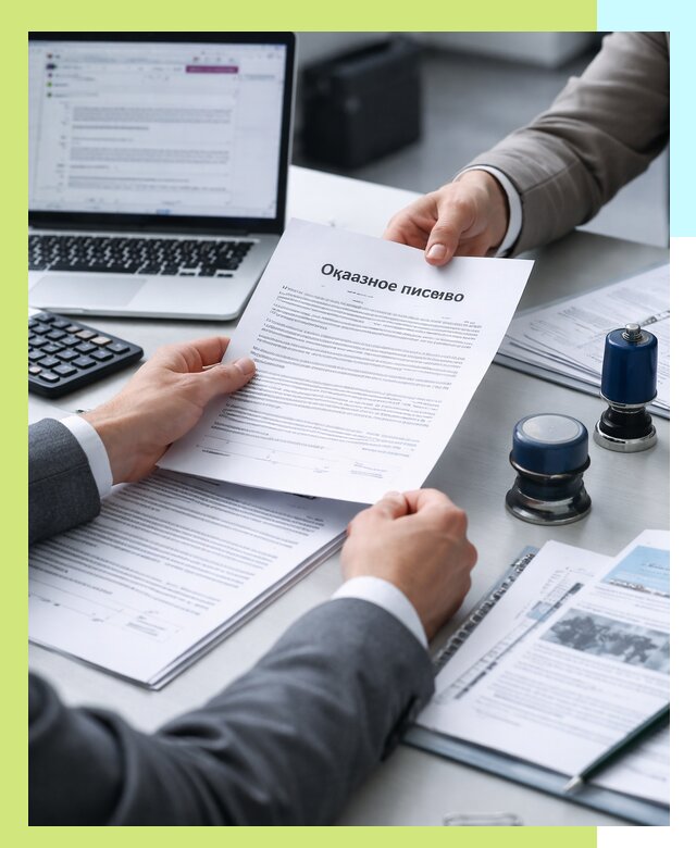 Оформление отказного письма для Wildberries в Ижевске